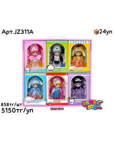 Кукла LOVELY KUROMI из 6шт JZ311A