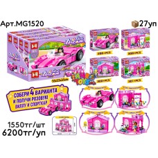 Конструктор MG GIRL DREAM из 4шт (УП) MG1520
