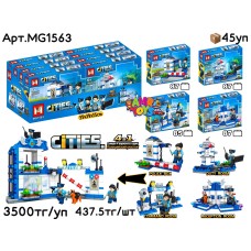 Конструктор MG Полиция из 8шт (УП) MG1563