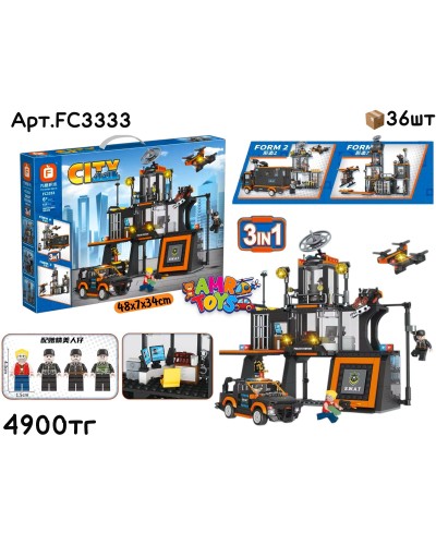 Конструктор CITY Спецназ SWAT Штаб 3в1 619pcs FC3333