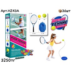 Игровой н-р Детский Теннис HZ43A