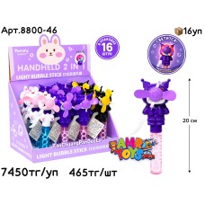 Мыльный Пузырь 2в1 Вентилятор KUROMI из 16шт (УП) 8800-46