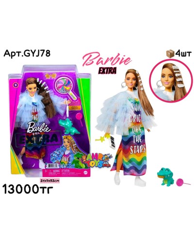 Кукла BARBIE EXTRA в радужном платье GYJ78