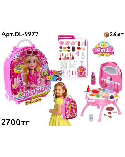 Чемодан Рюкзак метал. Посудка Barbie 34дет. DL-9977