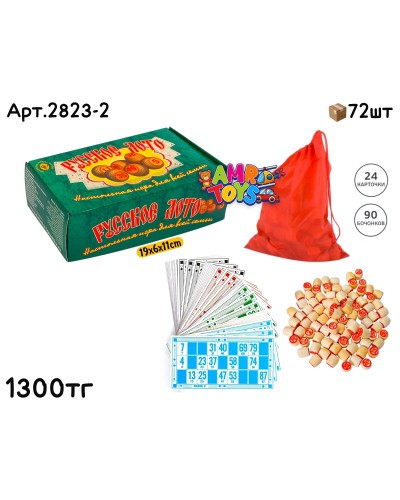 Игра настольная Русское Лото зеленая 2823-2