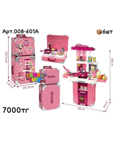 Чемодан 2в1 TOURIST Кухня  008-601A