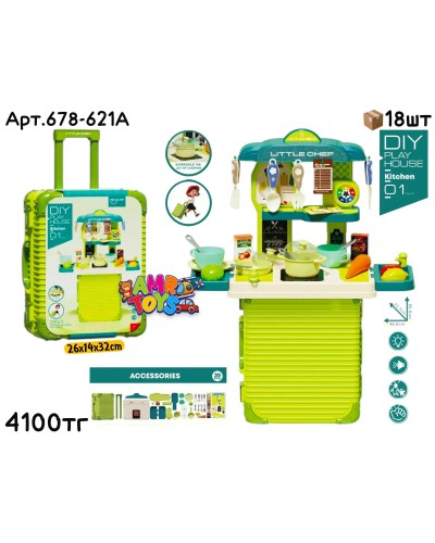 Чемодан DIY PLAY HOUSE Кухня 35дет. зеленый 678-621A