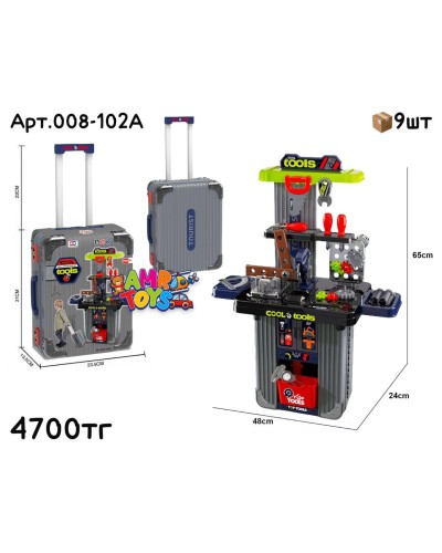Чемодан TOURIST Инструмент Столик 008-102A