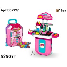 Чемоданчик 2в1 TROLLEY Кухня D57992