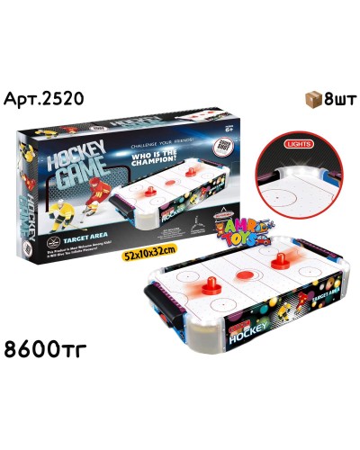 Игра Настольная Аэрохоккей светящ. 2520