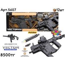 Оружие Орбиз Автомат VECTOR черный 5607