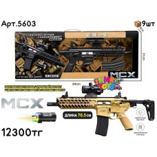 Оружие Орбиз Автомат MCX 2цв 5603