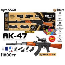 Оружие Орбиз Автомат AK-47   5560