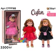 Кукла Baby CUFAN в платьях 3цв 37cm 2цв CF9918B