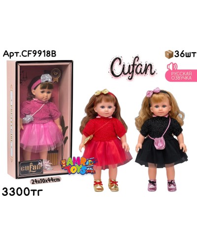 Кукла Baby CUFAN в платьях 3цв 37cm 2цв CF9918B