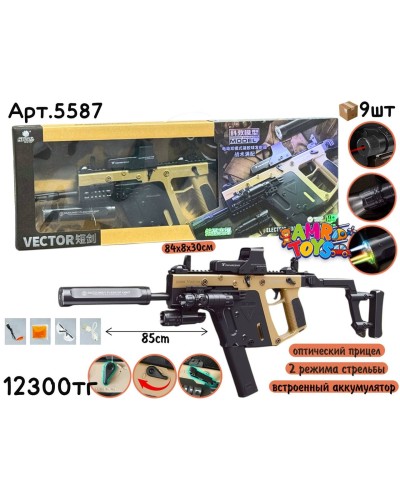 Оружие Орбиз Автомат VECTOR 5587