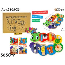 Дерево Бизиборд Гусеница 2305-23