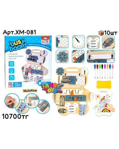 Дерево БизиБорд Мишка двухсторонняя XM-081(2305-67)