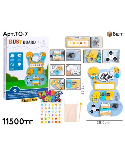Дерево БизиБорд Мишка с музыкал. шкатулкой и пайетками TQ-7(2305-74)