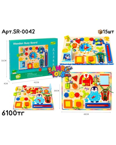 Дерево Бизиборд Пингвин и Ракета 2 вида SR-0042(2305-71/72)