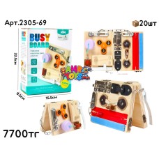 Дерево БизиБорд Складной 2305-69