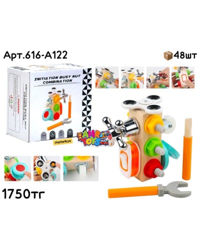 Дерево БИЗИКУБ с инструментами 616-A122