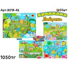 Дерево Бродилка Лабиринт 4 вида 8018-46