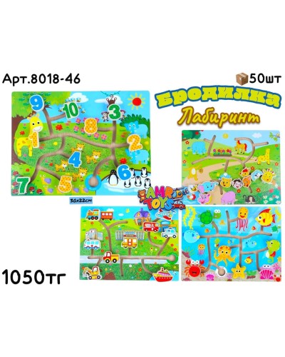 Дерево Бродилка Лабиринт 4 вида 8018-46