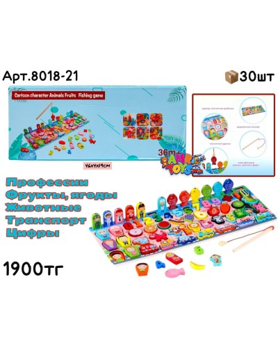 Дерево CARTON CHARACTER Развивающая Панель 8018-21