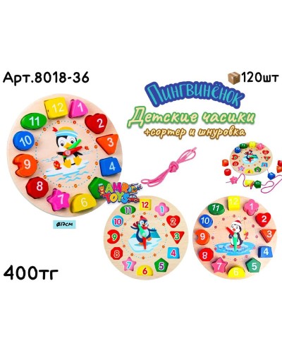 Дерево Часики Пингвиненок 3 вида 8018-36