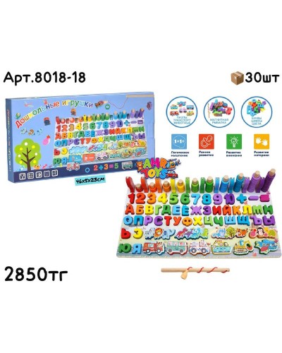 Дерево Дошкольные Игрушки Развивающиеся Панель 8018-18