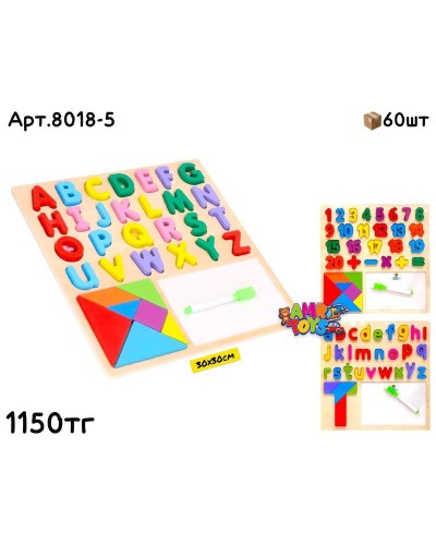 Дерево Доска 3в1 Буквы и Цифры 3 вида 8018-5
