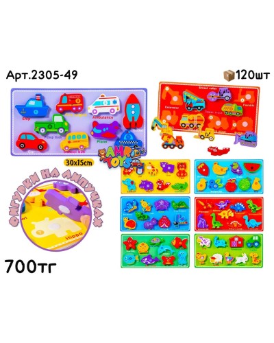 Дерево Фигурки на Липучках 8 видов 2305-49