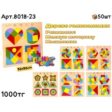 Дерево Головоломка 4в1 6 видов 8018-23