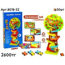 Дерево Горка Трек Белка 8018-52