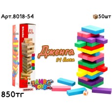 Дерево Игра ДЖЕНГА 51 блока ЦВЕТ. 8018-54