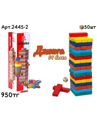 Дерево Игра ДЖЕНГА 54 блока ЦВЕТНОЙ 2445-2
