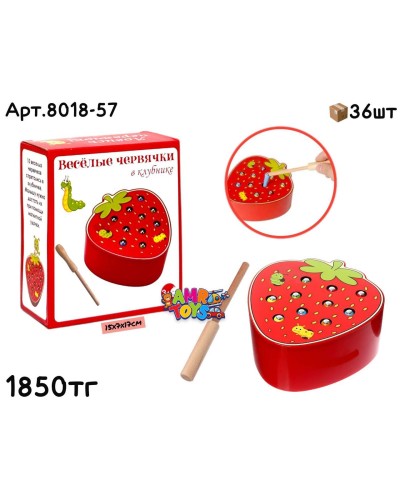 Дерево Игра Веселые Червячки в Клубничке 8018-57