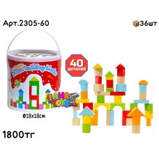 Дерево Конструктор в ведре Drums 40дет. 2305-60