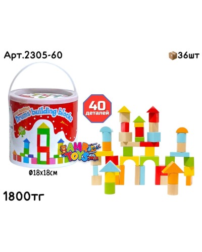 Дерево Конструктор в ведре Drums 40дет. 2305-60