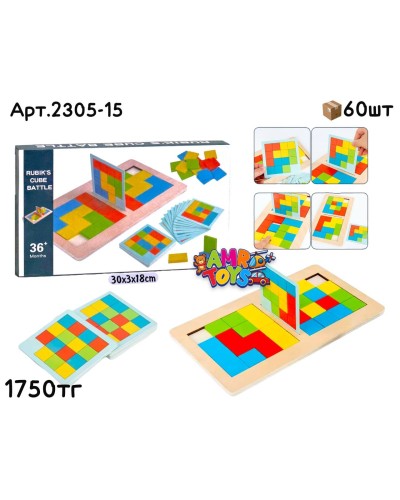 Дерево Кубик Рубик Батл Фигур 2305-15