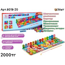 Дерево ЛОГАРИФМИЧЕСКАЯ ПЛИТА G6 мал. 8018-20