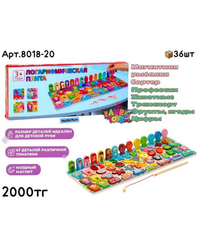 Дерево ЛОГАРИФМИЧЕСКАЯ ПЛИТА G6 мал. 8018-20