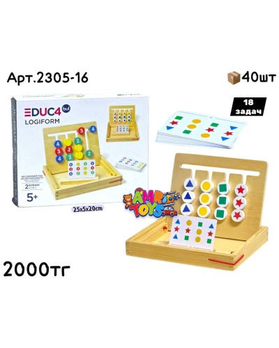 Дерево LOGIFORM Головоломка 2305-16