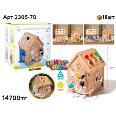 Дерево Многофункциональный Домик звук/свет 2305-70