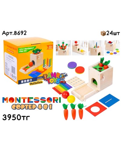 Дерево Монтессори Сортер 4в1 8692(2305-41)
