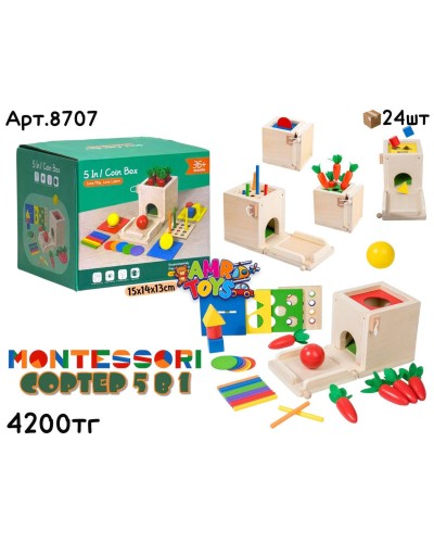 Дерево Монтессори Сортер 5в1 8707(2305-42)