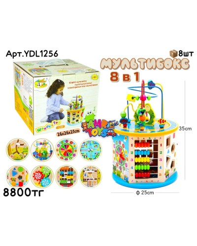 Дерево Мультибокс 8в1 Лягушонок YDL1256(2305-59)