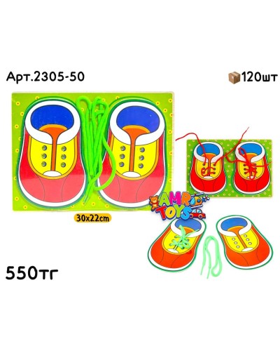 Дерево Обувь Шнуровка 2305-50
