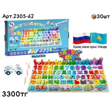 Дерево Панель Многофункциональная Рус/Каз 2305-62